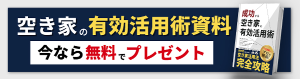 ホワイトペーパ